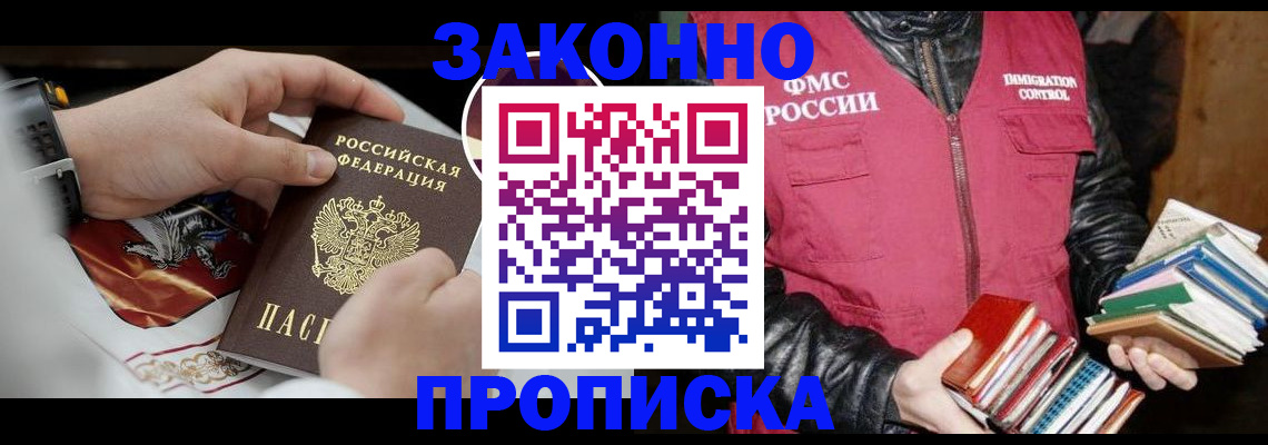 регистрация в Самарской области