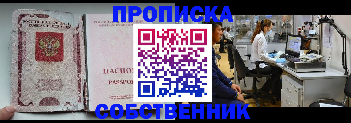 найти адрес прописки в Самарской области